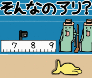 走り幅跳びで踏み切ったふうせんうおがカラスにくわえられて飛んだ後落ちてきて世界記録を超える跳躍となるLINEスタンプ「そんなのアリ？」。
